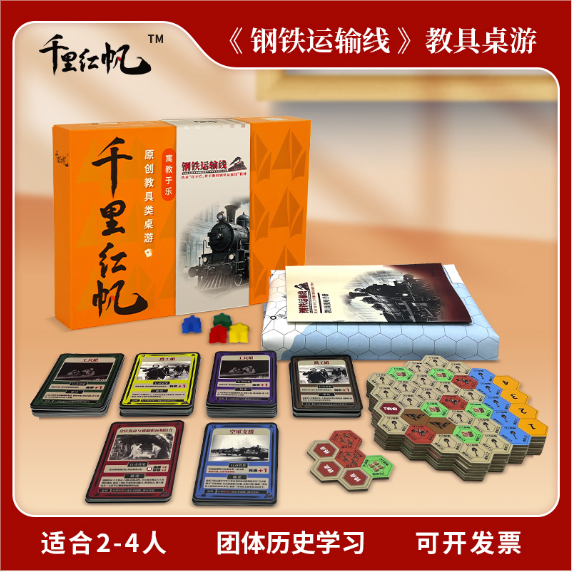 场馆赋能