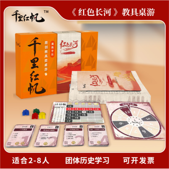 活动公司赋能