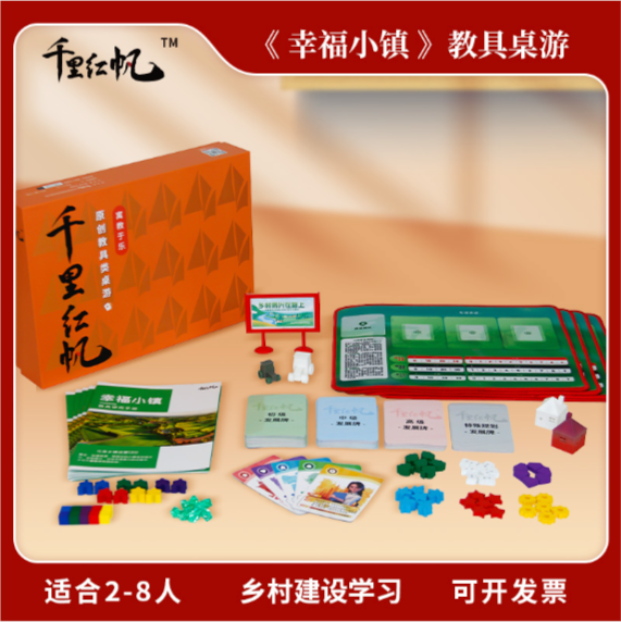 高校马院如何把红色情景剧本做成一堂实践教学课？