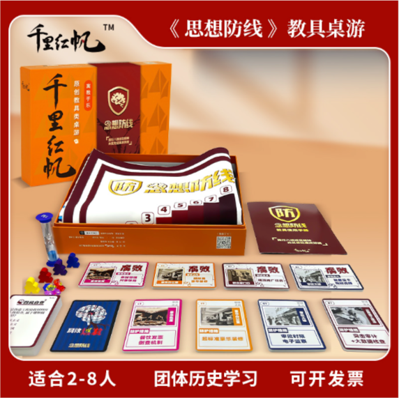 第一次带红色情景剧本课，老师最容易卡在哪？