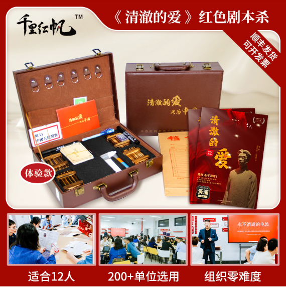 五四团日活动方案：怎样把爱国教育做得有参与感？