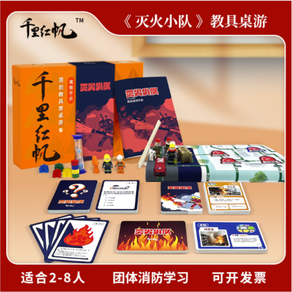 党校互动式党课，可以如何设计？