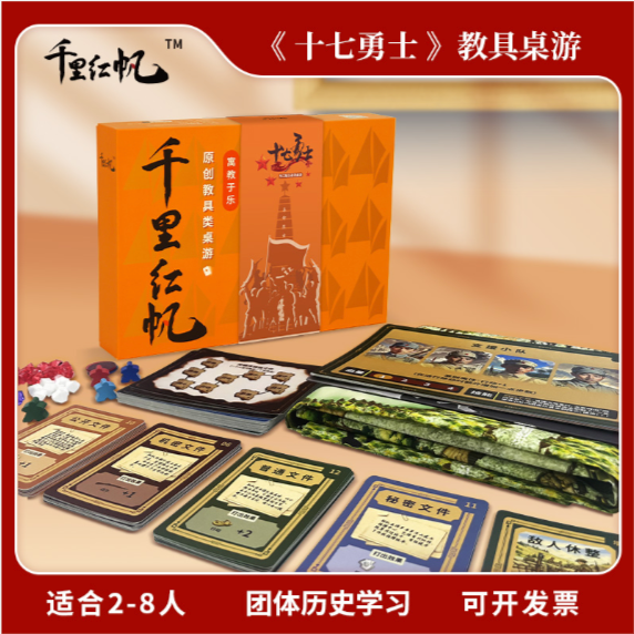 企业党校年度培训，如何加入互动式红色课程？