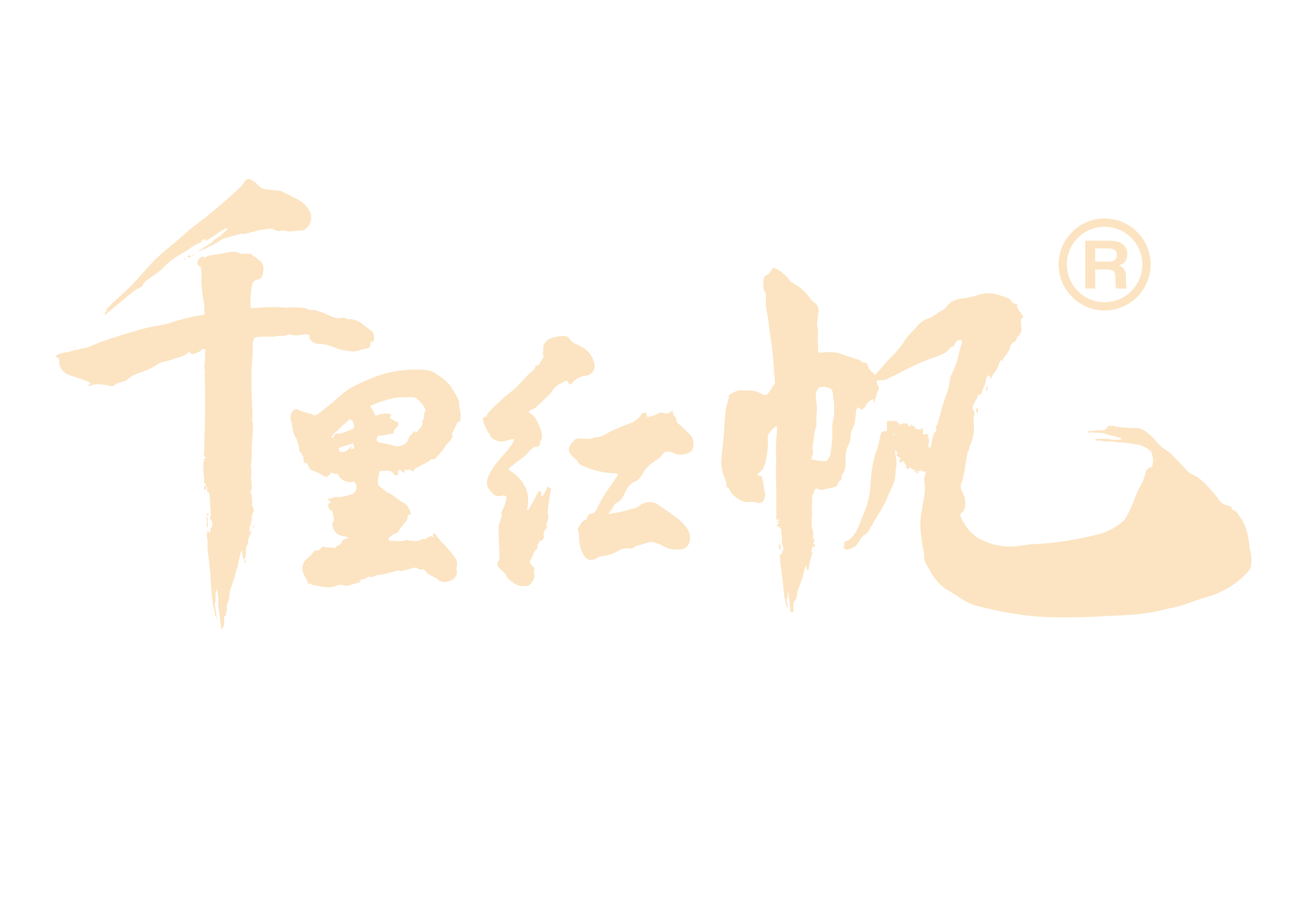 【活动回顾】首期《星火》红色剧本杀完美收官